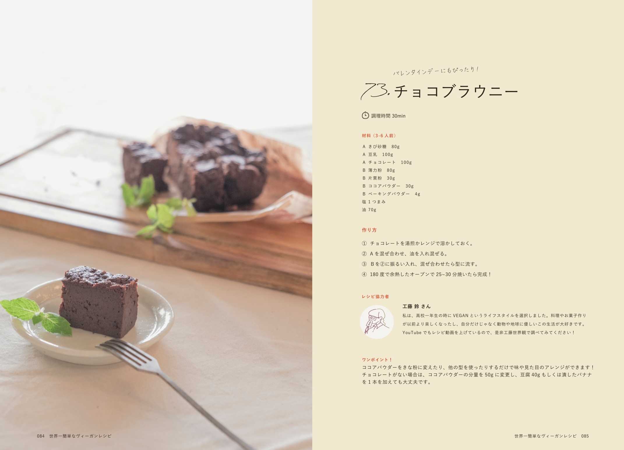 buikukku_sub2