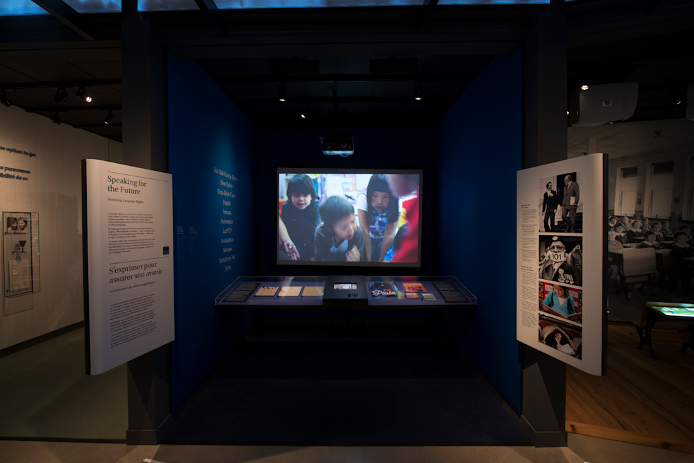 Wide-angle view of language rights exhibit.
