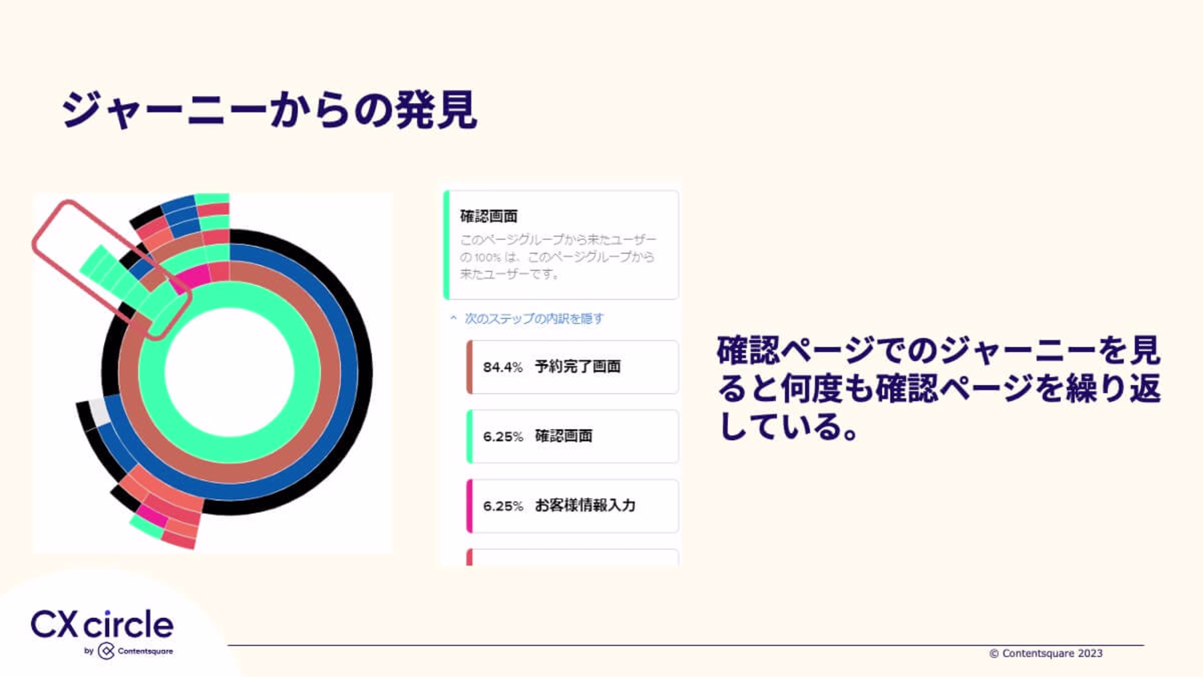2023 08 %E3%82%B9%E3%83%A9%E3%82%A4%E3%83%8921.jpeg