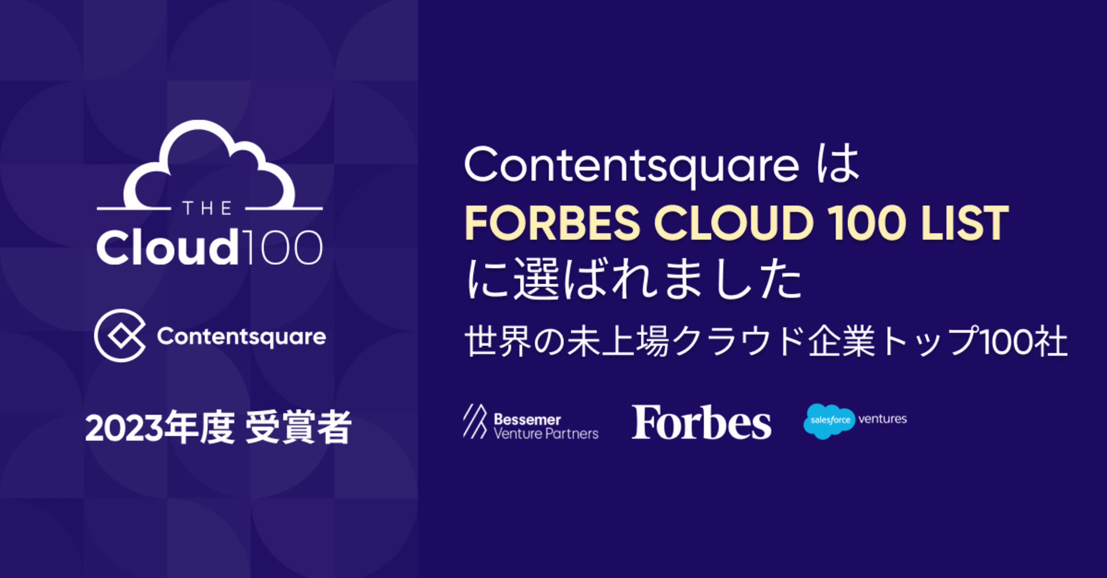 JA Forbes-Cloud-100-1200x627-social-1