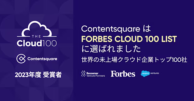 JA Forbes-Cloud-100-1200x627-social-1