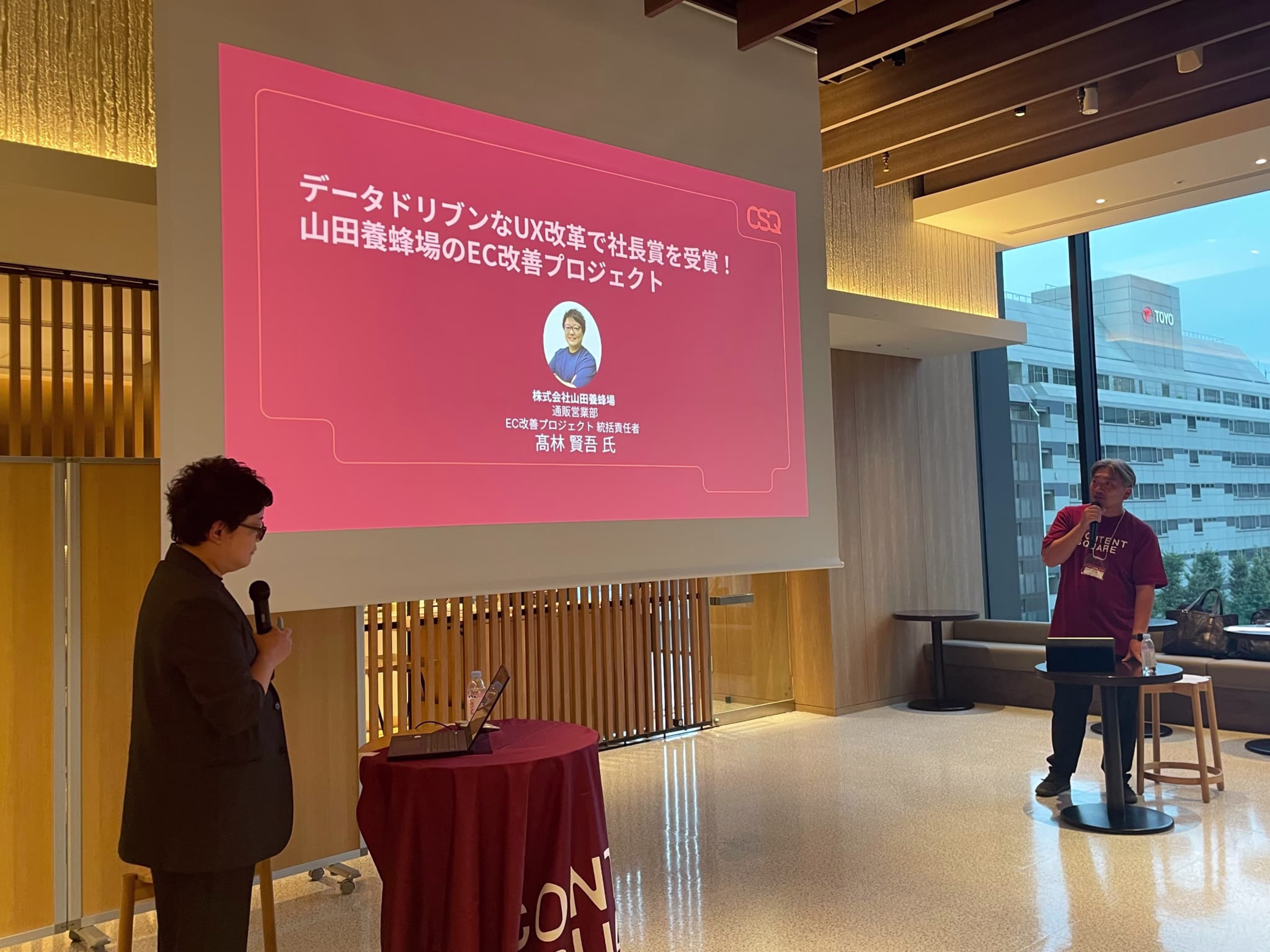 山田養蜂場 髙林氏ご登壇