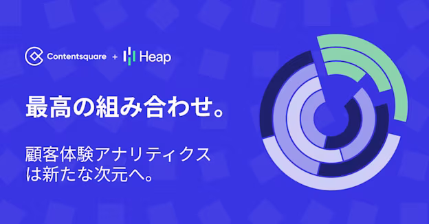 JP-heap