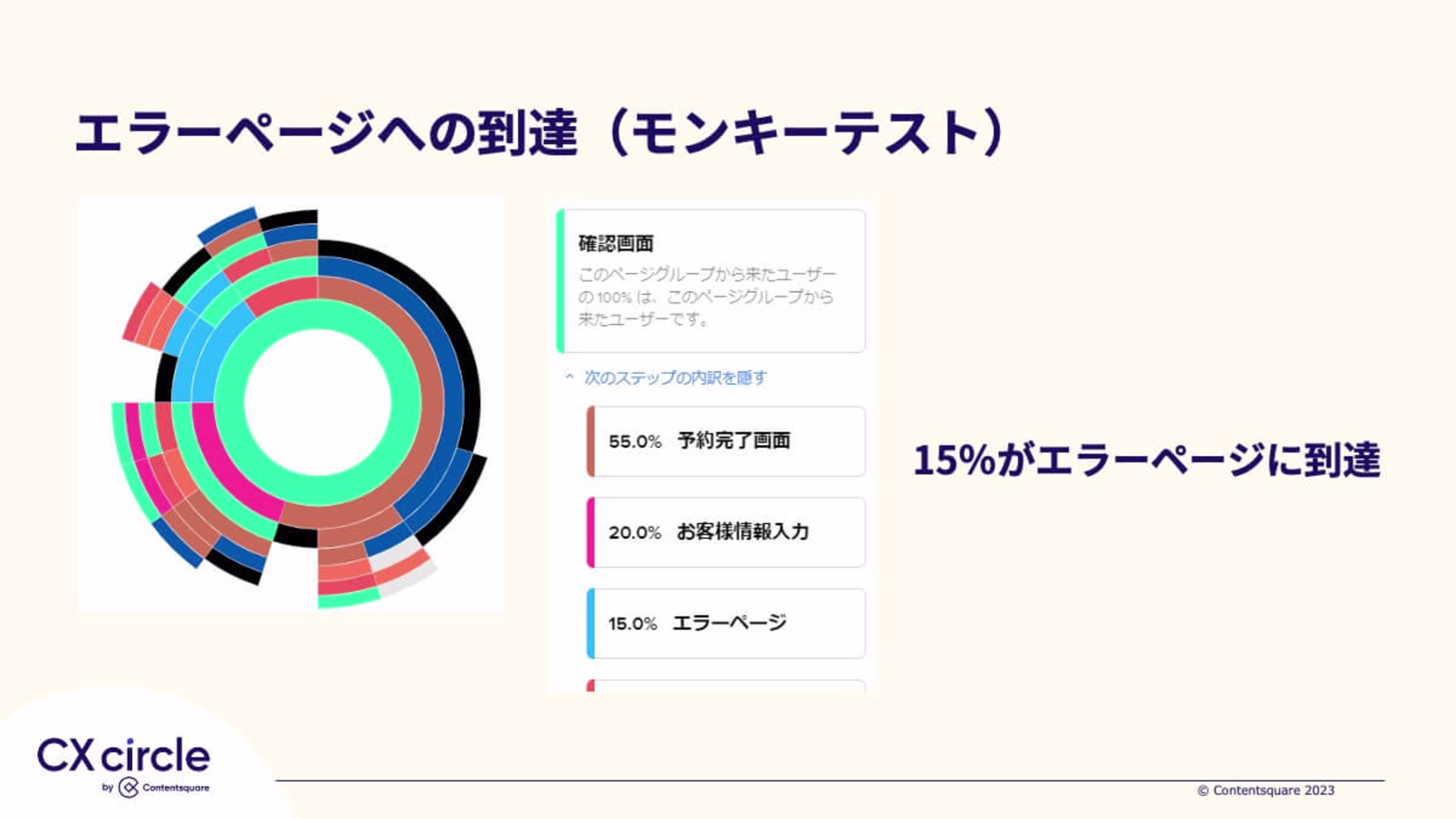 2023 08 %E3%82%B9%E3%83%A9%E3%82%A4%E3%83%8924.jpeg