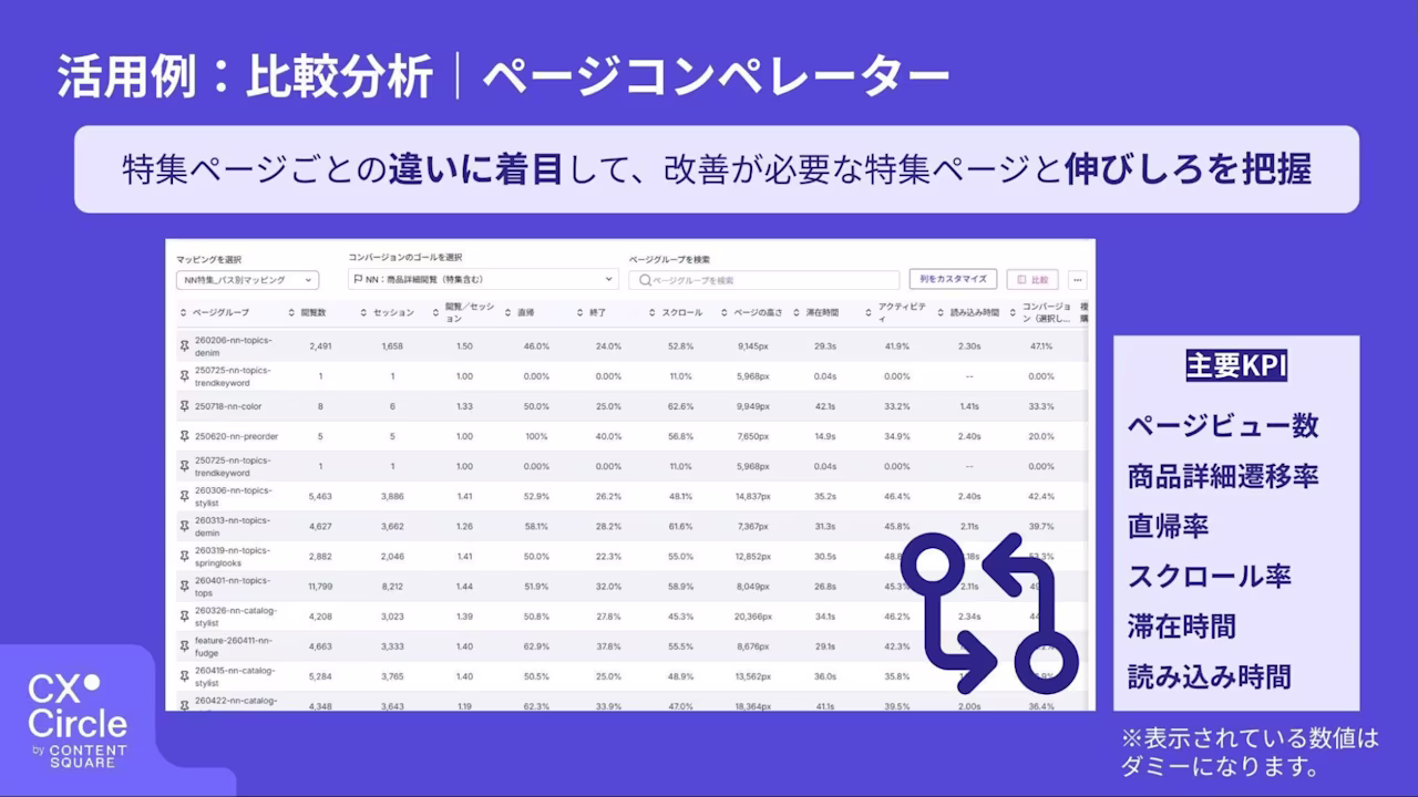 TSI-Holdings-4