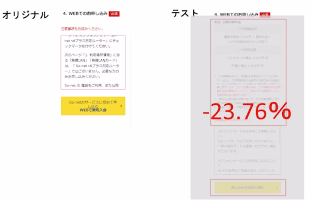 2024 01 %E6%AF%94%E8%BC%83%E7%94%BB%E5%83%8F1.png