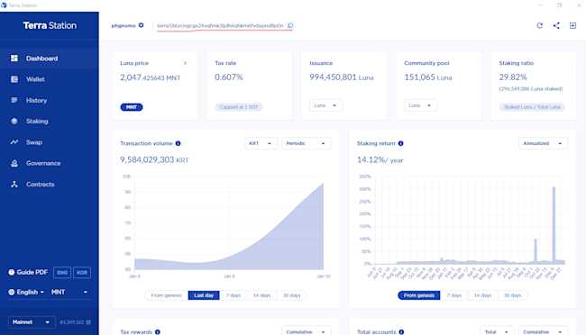 terrawallet