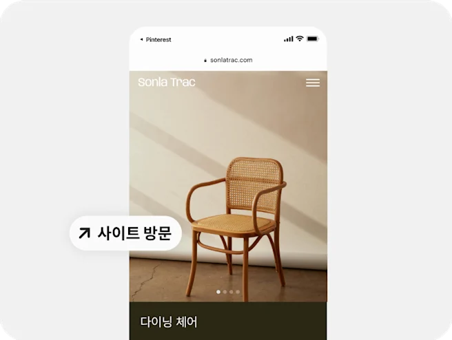 쇼핑이 가능한 모바일 딥링크를 사용한 의자 광고입니다.