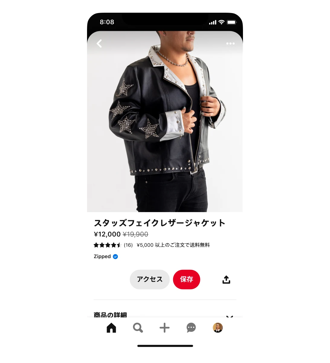 スタッズフェイクレザージャケットを掲載したショッピングアドのモバイル画面。ジャケットはセール中で、¥19,900 が ¥12,000 に値下げ。広告にはジャケットを着た男性の画像。