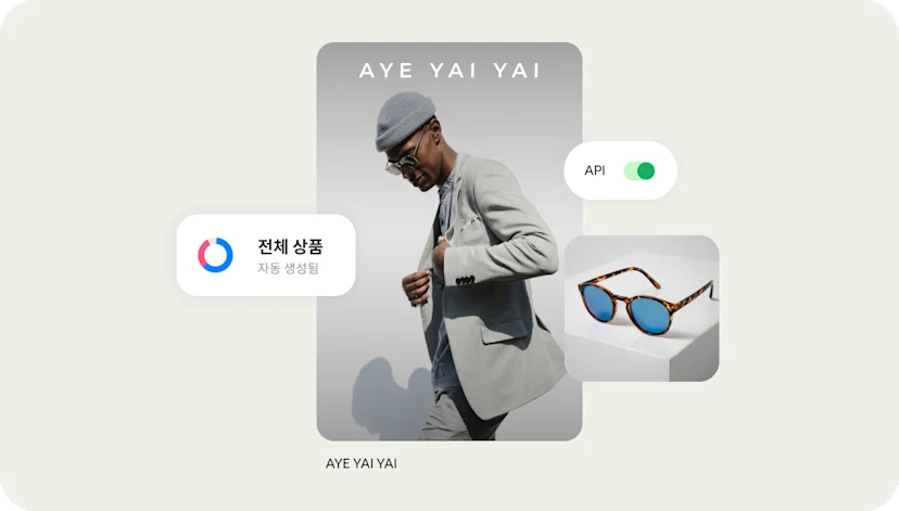 API 등의 도구로 구동되는 제품 목록에 Aye Yai Yai라는 브랜드의 선글라스를 착용한 남성이 표시됩니다.