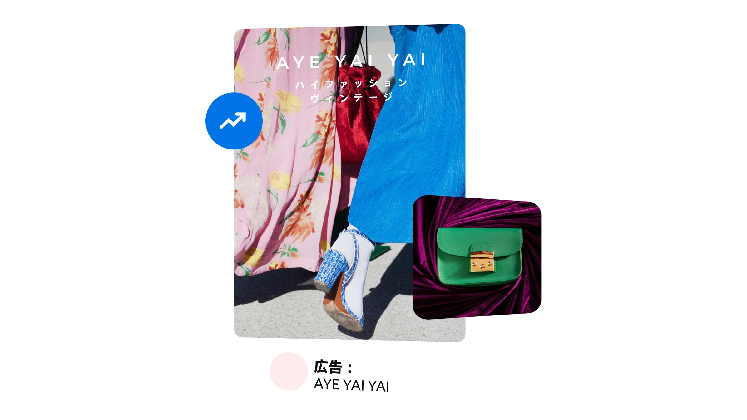 グリーンのミニバッグを紹介する AYE YAI YAI のファッション広告。