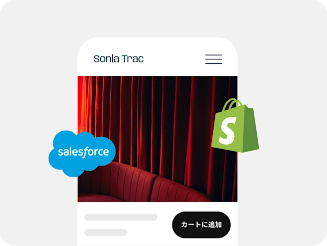 レッドソファの広告。周囲に Salesforce と Shopify のロゴが配されている。