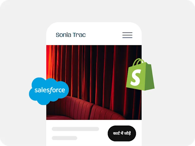 Salesforce और Shopify के लोगो से घिरा हुआ, लाल सोफ़े का एक विज्ञापन।