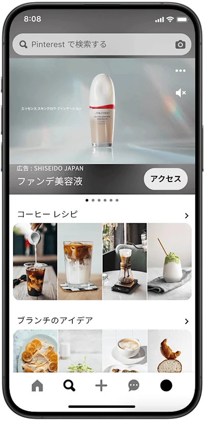 Shiseido ad example