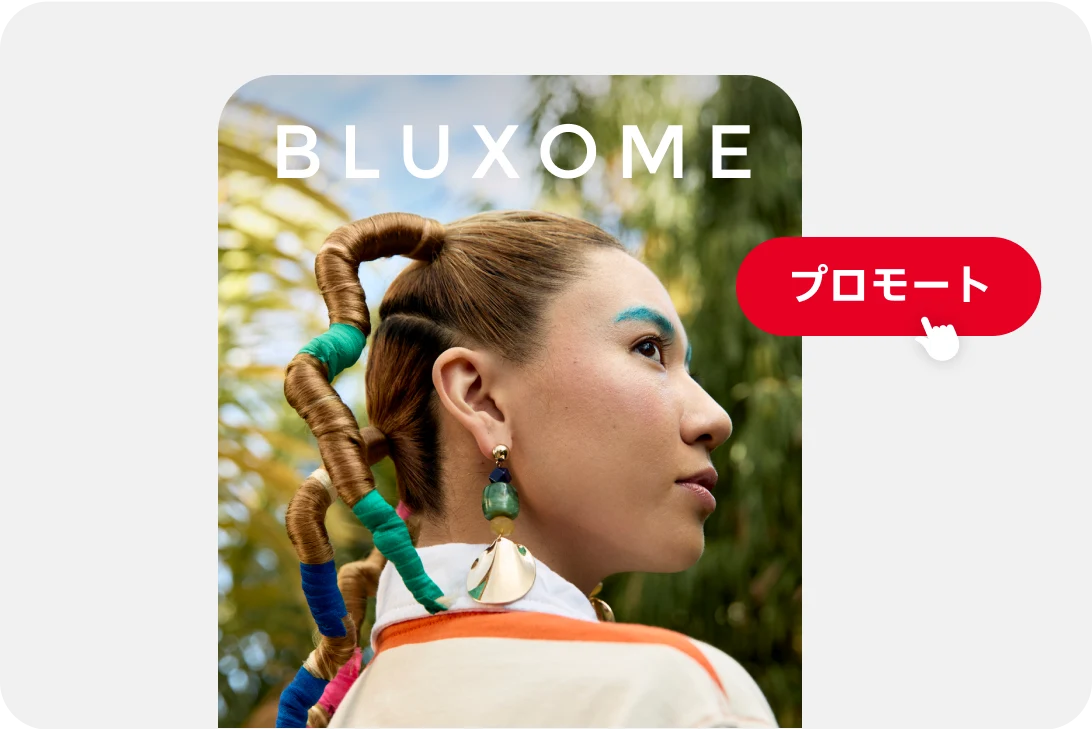 大ぶりなアクセサリーを身に着けた女性をメインにした「Bluxome」ブランドの画像。右側に「プロモート」ボタン付き。