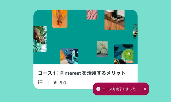 ピンの画像、5 つ星評価、コースの「完了」を示す紫色のボックスなどが表示された、Pinterest のコースに関する情報