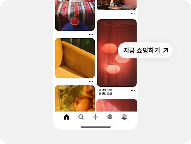 조명 핀은 다이렉트 링크를 사용하여 클릭을 유도합니다.