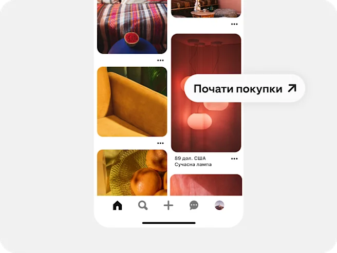 Пряме посилання на піні з лампами, щоб стимулювати кліки.