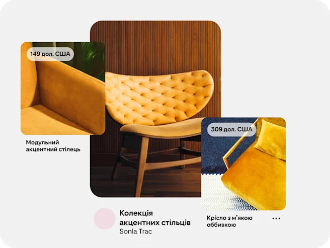 Рекламне оголошення-колекція із зображеннями різних жовтих крісел і цінами.