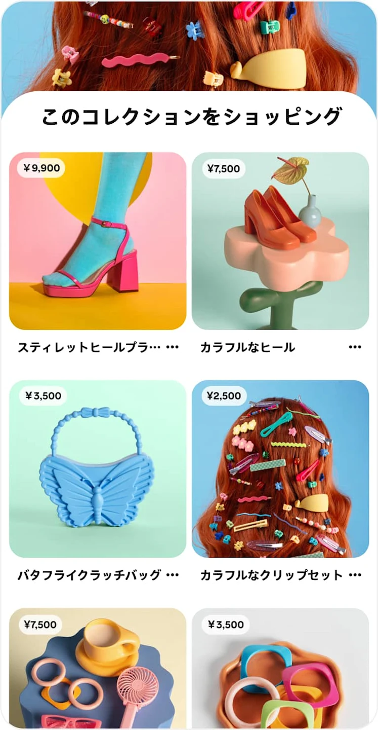 アクセサリーブランドのプロダクトピンのコレクション