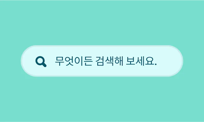 A green search box with the words “Ask us anything”