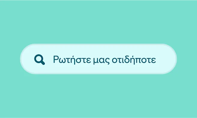 A green search box with the words “Ask us anything”