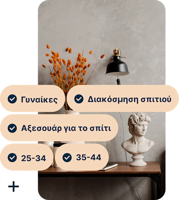 A Pin showing a desk with a vase of orange flowers, a black lamp and a bust of Michelangelo’s David with the search terms Women, Home decor, Home accessories, 25 to 34 and 35 to 44