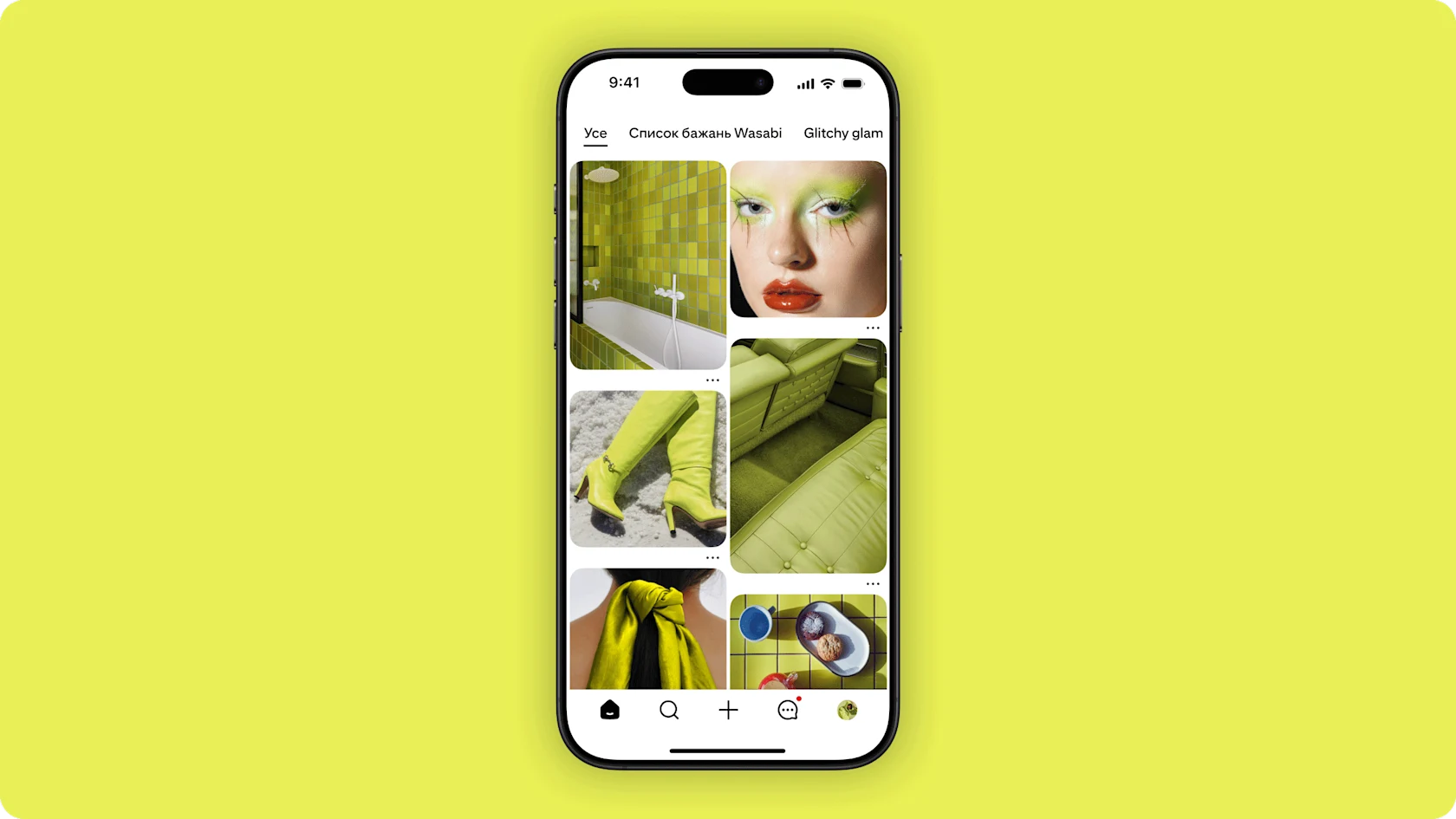 Смартфон, на екрані якого відображаються різні зображення, розташований у центрі на тлі переливчастих геометричних панелей, схожих на подушки. На екрані показано лампочку, велосипед, гаманець, пару взуття та жінку в пальто.