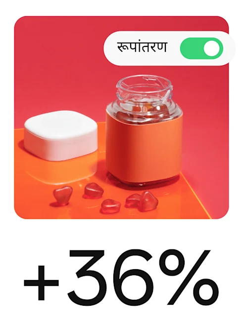 पिन में विटामिन दिखाए गए हैं, जिसमें रूपांतरण के लिए प्रचार-अभियान का सुझाव देने वाले तत्त्व शामिल हैं।