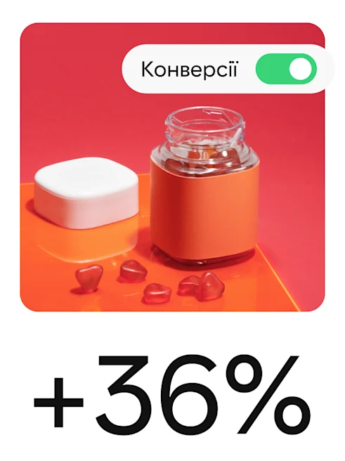 Пін із зображенням вітамінів і елементами кампанії для збільшення конверсії.