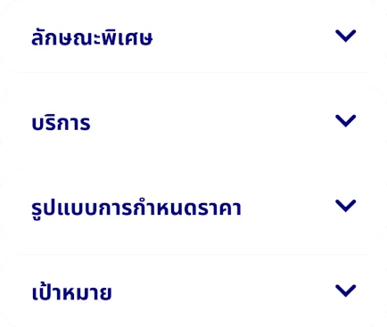 คำต่างๆ ที่แสดงวิธีที่คุณใช้เลือก Pinterest Partner มาทำงานร่วมกัน ได้แก่ ความเชี่ยวชาญ บริการ รูปแบบการกำหนดราคา และเป้าหมาย
