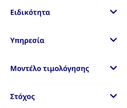 Λέξεις που δείχνουν πώς επιλέγετε Pinterest Partners για να συνεργαστείτε μαζί τους: ειδικότητα, υπηρεσία, μοντέλο τιμολόγησης και στόχος