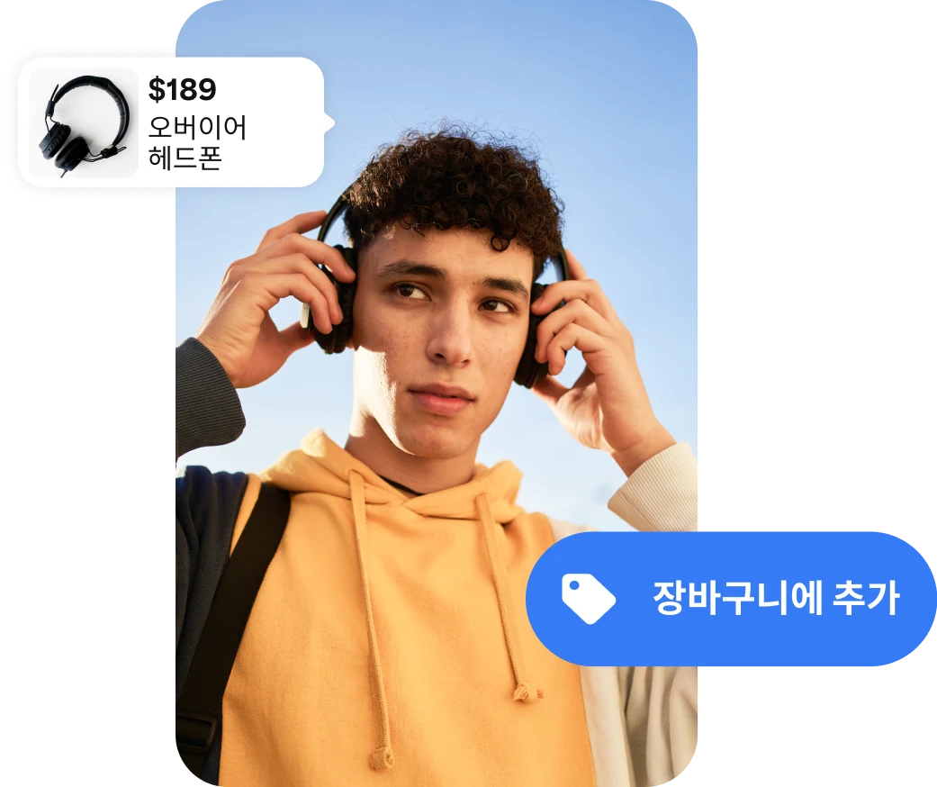 헤드폰을 착용한 젊은 남자 사진, 양쪽 옆의 무선 헤드폰 광고와 "장바구니에 추가" 버튼이 있음
