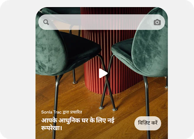अधिकतम चौड़ाई वाले वीडियो में हरे मखमल की कुर्सियों का एक प्रीमियर स्पॉटलाइट विज्ञापन।