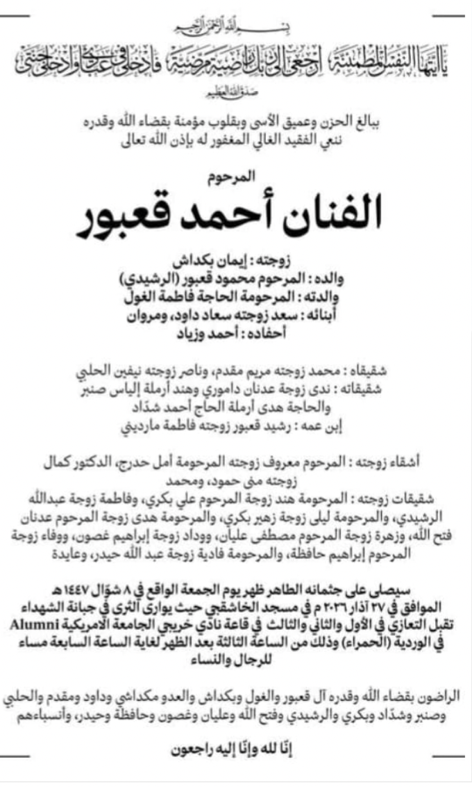 Screenshot 2026-03-26 at 16.21.04