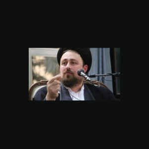 حفيد الخميني
