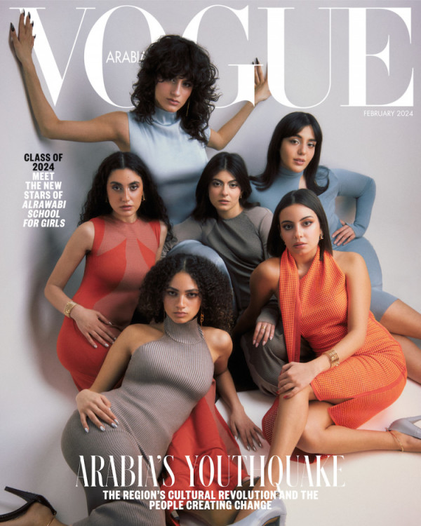 Vogue Arabia February 2024