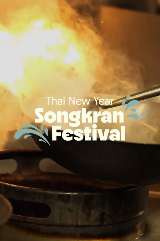 BT Songkran Mobile BT Songkran Mobile