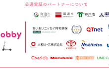mobbyride