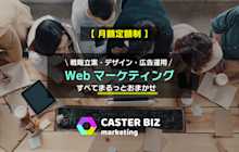 caster_main