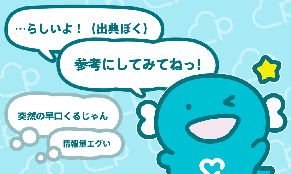 #2 恋愛博士ぺあまる_2