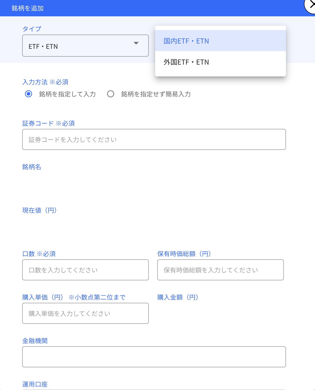 スクリーンショット 2025-09-20 20.12.13