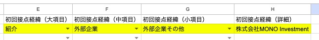 スクリーンショット 2025-09-20 17.30.00