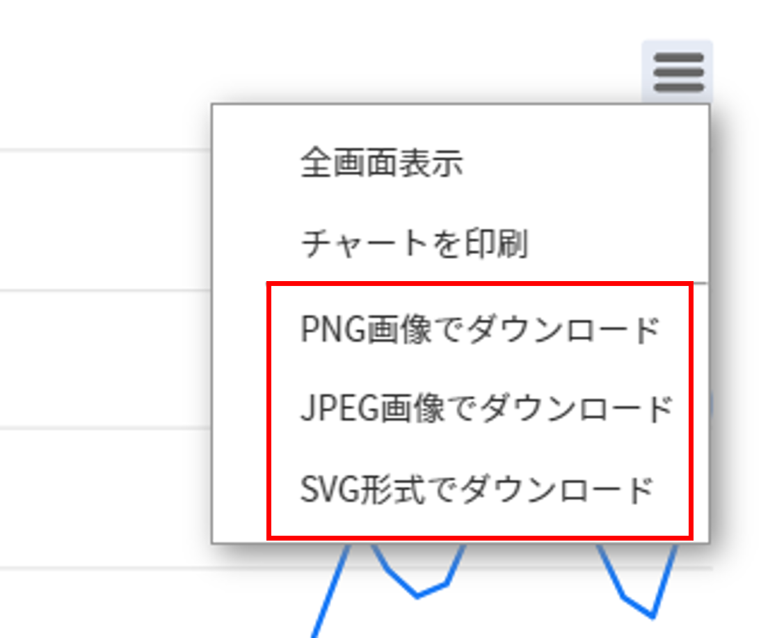 9.2.3 ダウンロード