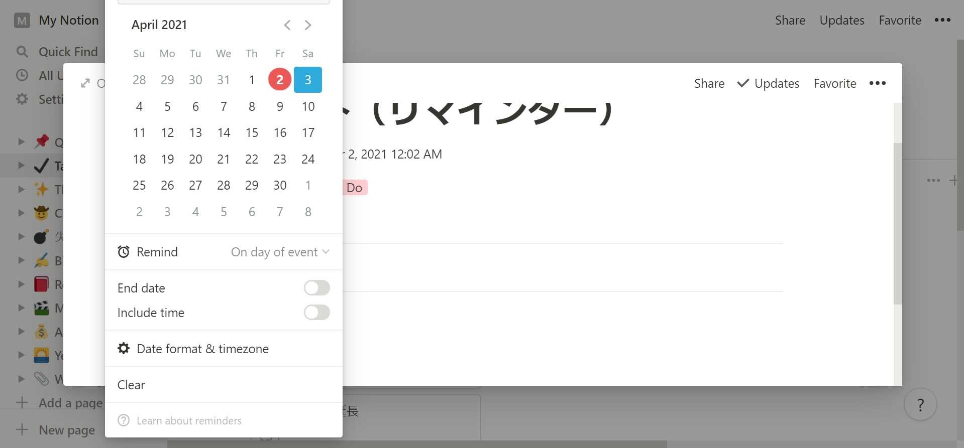 how-to-set-reminder-on-notion-09