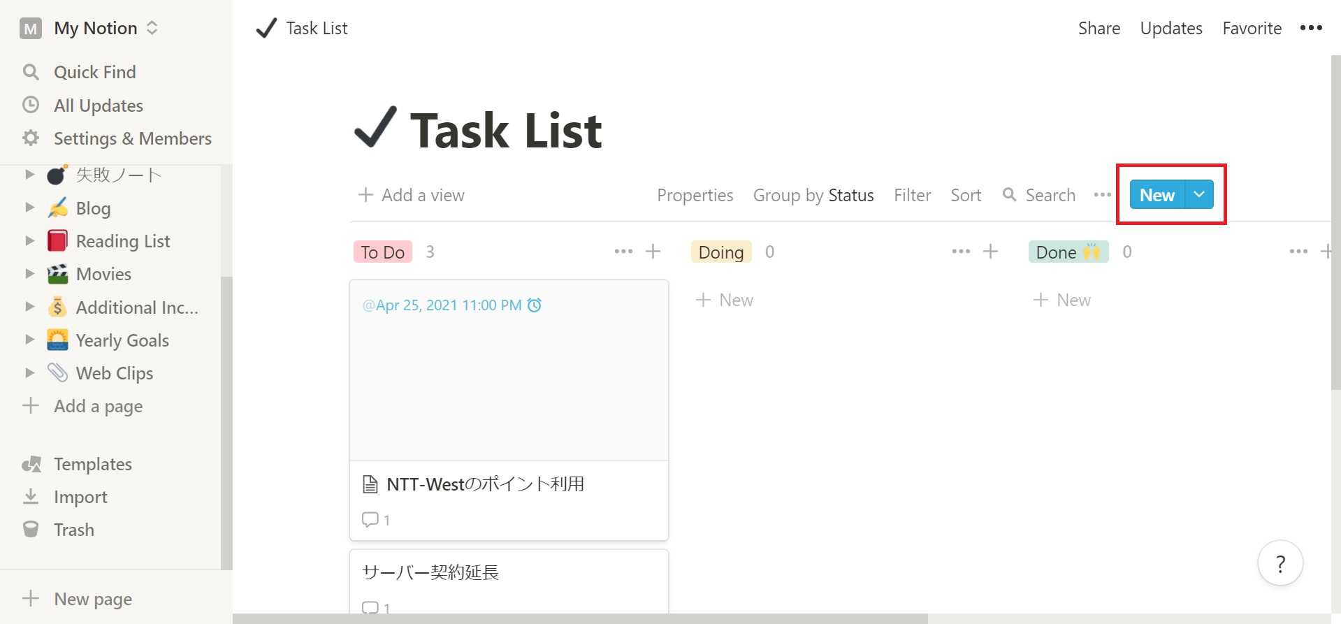 how-to-set-reminder-on-notion-01