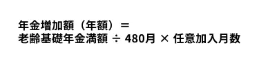 Voluntary Enrollment