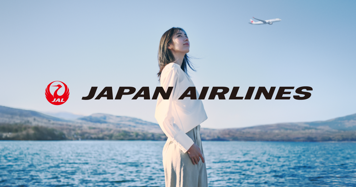 JAL パーパス・ビジョン/ブランドストーリー
