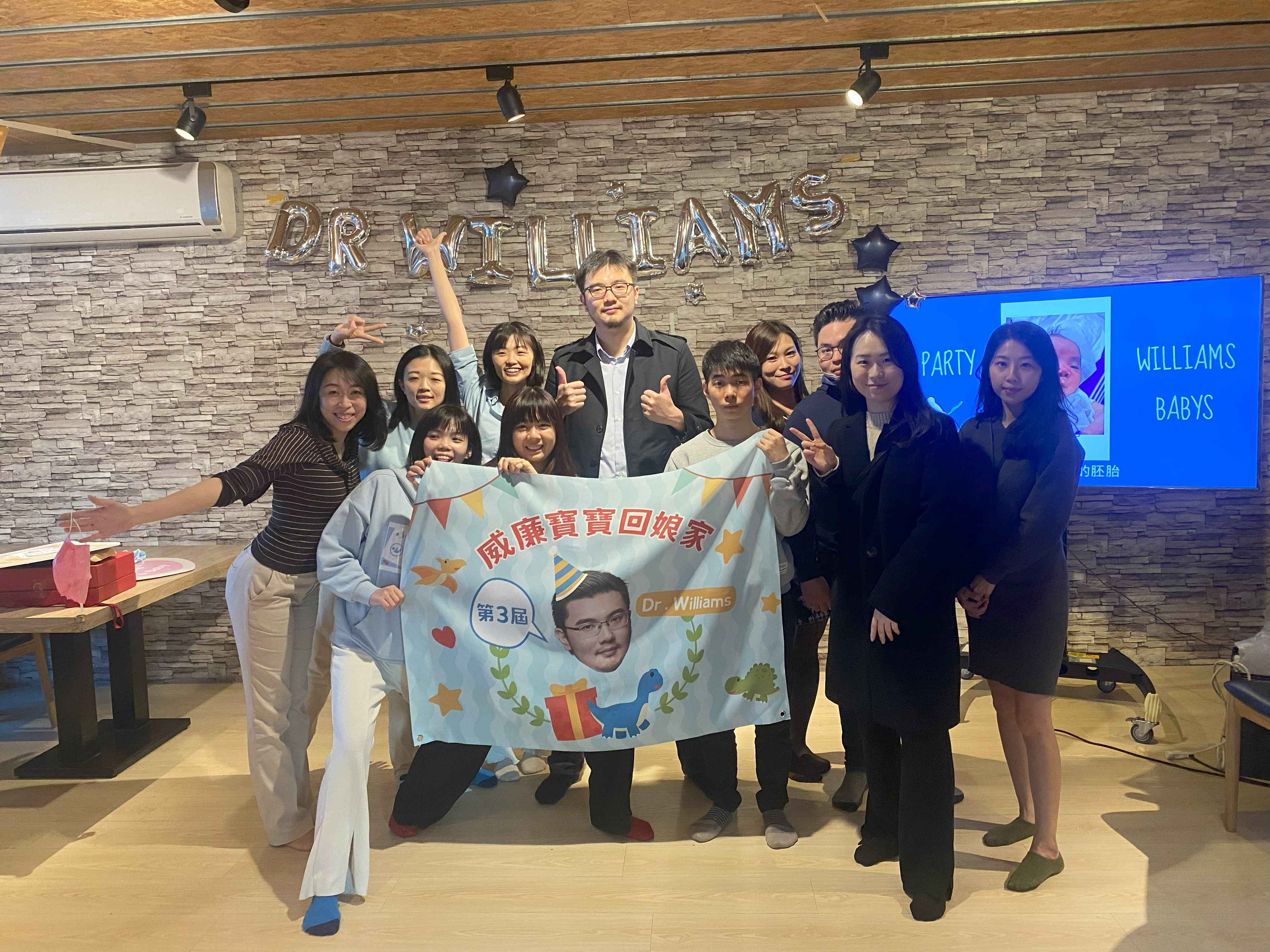 第三屆威廉寶寶回娘家