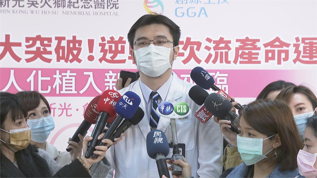 【民視新聞網】逆轉9次流產! 38歲女成功懷孕5個月